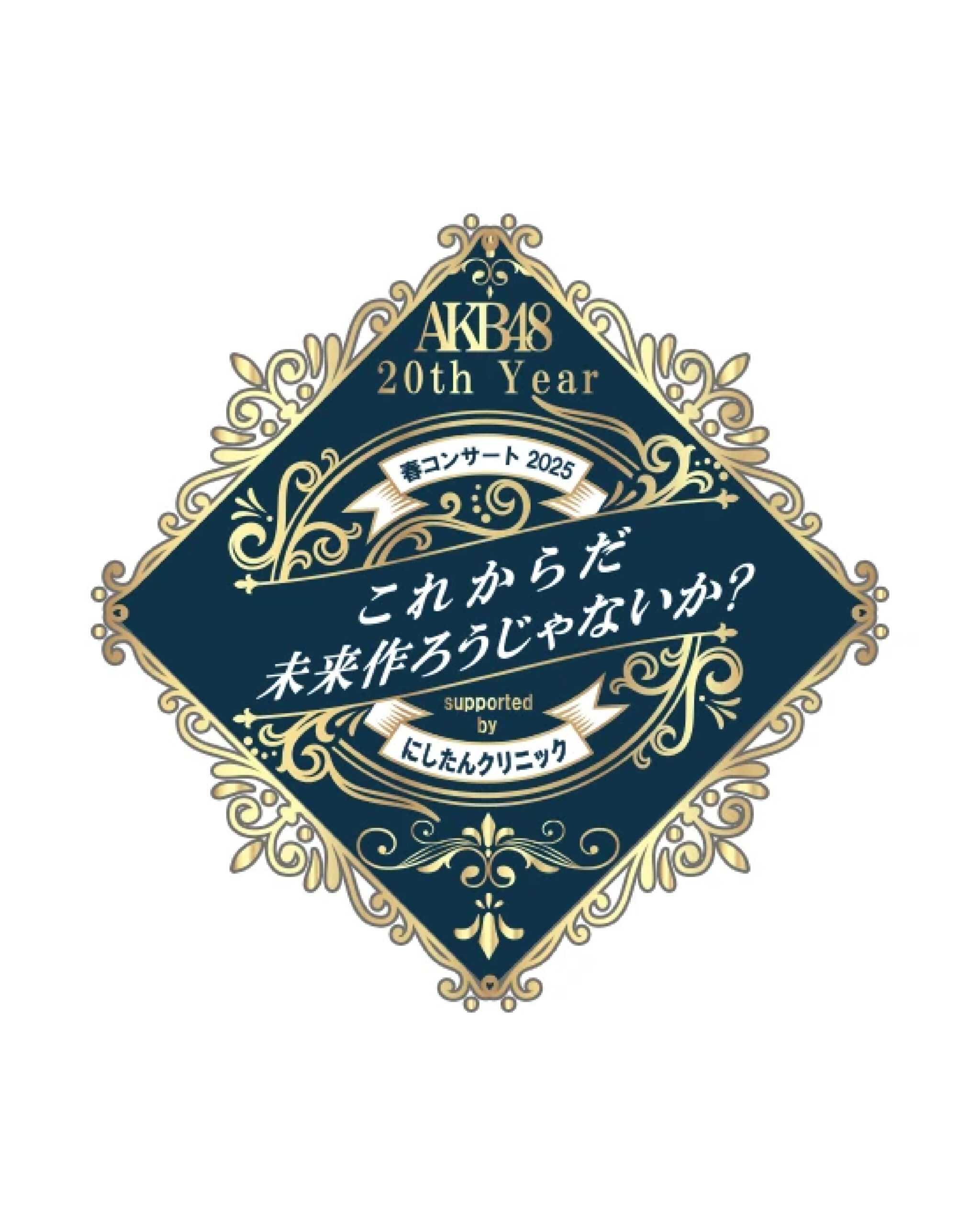 アートボード 15@3x 修正 Scaled