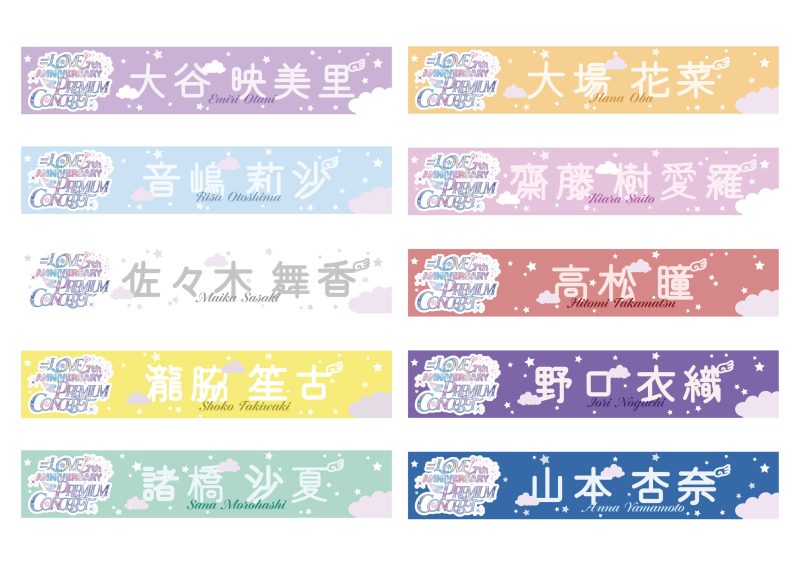 LOVE 7thタオル Rmwozx34afkygr0mml5urkemavky768dkwggptyxaq